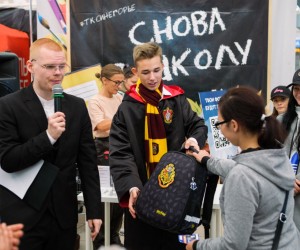 День знаний в ТК "Синегорье" 02.09.2023