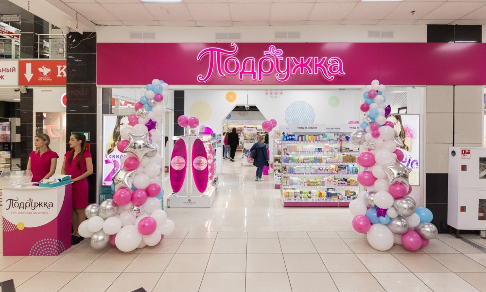 Подружка