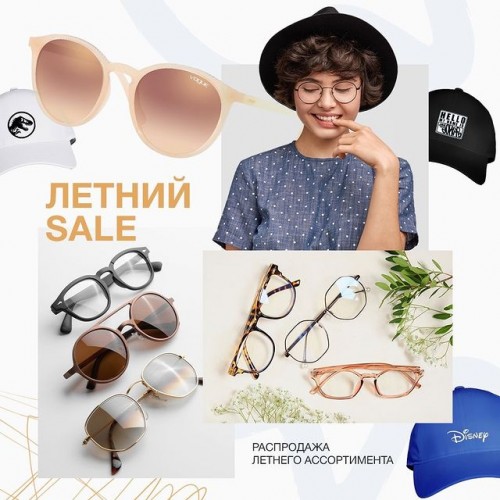Жаркие скидки в Familia!