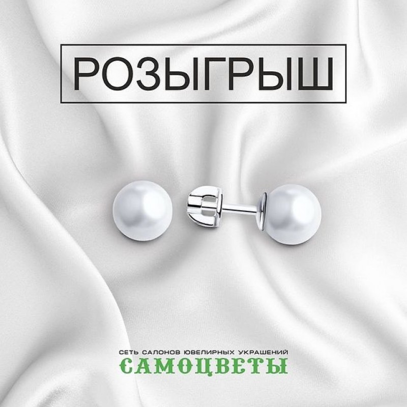 РОЗЫГРЫШ!